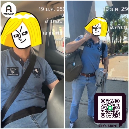 เช่ารถแท็กซี่ใกล้ฉัน ชลบุรี เช่ารถแท็กซี่ใกล้ฉัน ชลบุรี