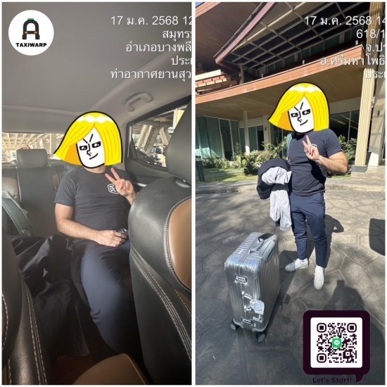 แท็กซี่ระยอง กรุงเทพ ราคาถูก แท็กซี่ระยอง กรุงเทพ ราคาถูก